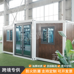外贸木纹双翼折叠箱房户外拓展箱房拆卸可移动集装箱房活动房