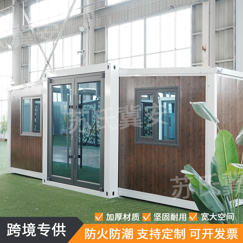 外贸木纹双翼折叠箱房户外拓展箱房拆卸可移动集装箱房活动房
