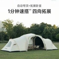 Tawa自动穹顶天幕速开帐篷户外露营遮阳棚防风雨免搭野营懒人装备