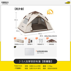 户外全自动双人帐篷野营便捷式防水防晒速开帐篷露营防蚊工厂现货
