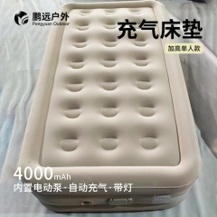 鹏远一件起批户外露营全自动4-6人便携免搭装备防雨7.5㎡充气帐篷