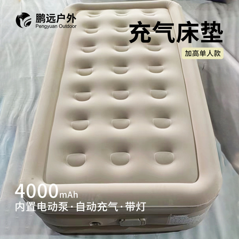 鹏远一件起批户外露营全自动4-6人便携免搭装备防雨7.5㎡充气帐篷