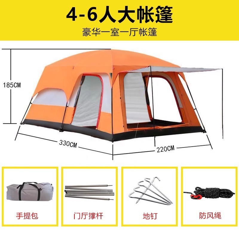 大帐篷二室一厅户外折叠便携式防风野营烧烤加厚防雨野外过夜露营