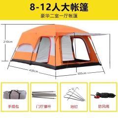 Большая палатка, две комнаты и одна гостиная, складная портативная ветрозащитная палатка для кемпинга, барбекю, утолщенная, непромокаемая, для ночлега на открытом воздухе