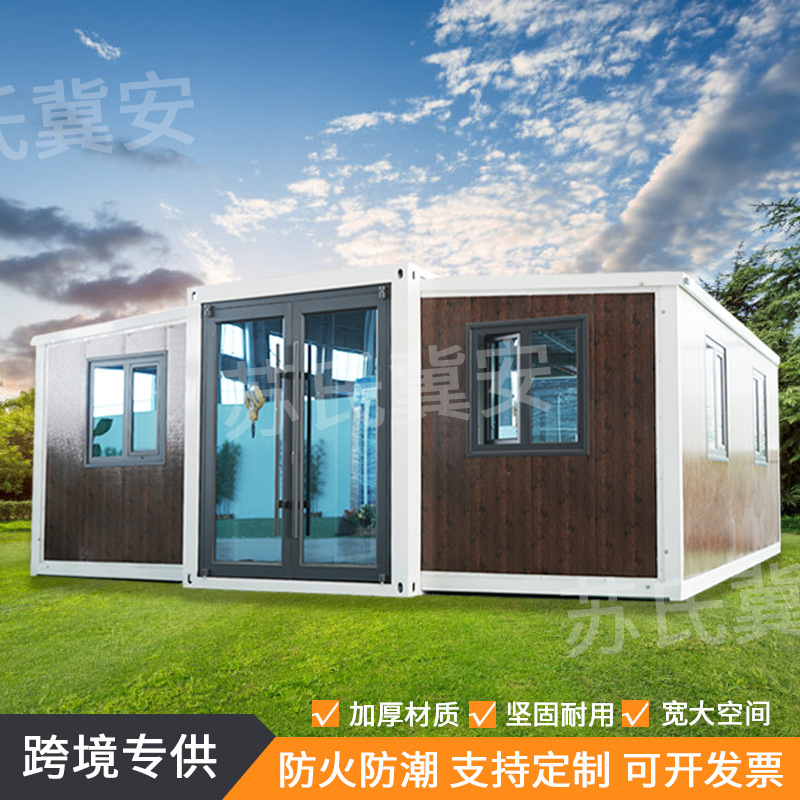 外贸木纹双翼折叠箱房户外拓展箱房拆卸可移动集装箱房活动房