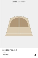 Tawa自动穹顶天幕速开帐篷户外露营遮阳棚防风雨免搭野营懒人装备