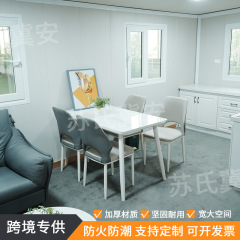 外贸木纹双翼折叠箱房户外拓展箱房拆卸可移动集装箱房活动房