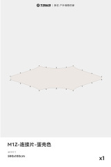 Tawa自动穹顶天幕速开帐篷户外露营遮阳棚防风雨免搭野营懒人装备