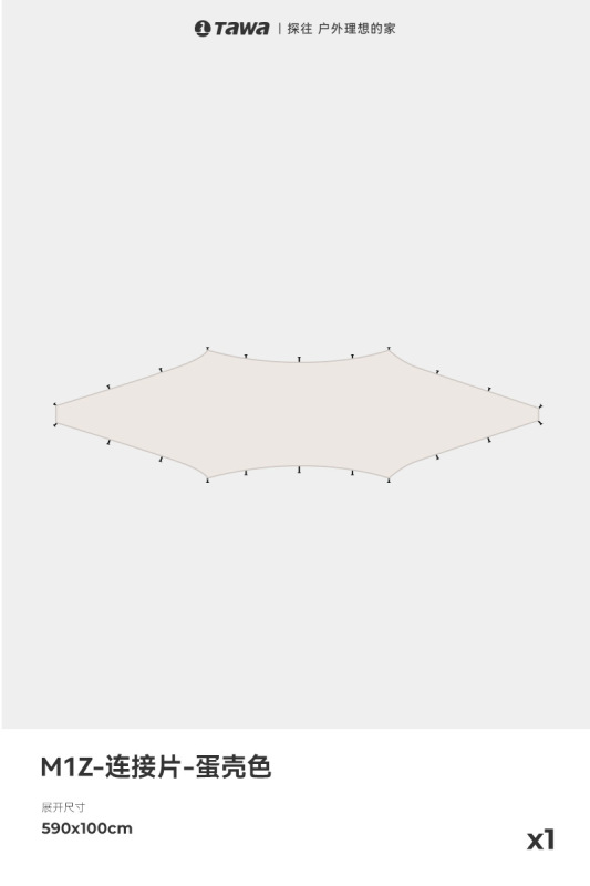Tawa自动穹顶天幕速开帐篷户外露营遮阳棚防风雨免搭野营懒人装备