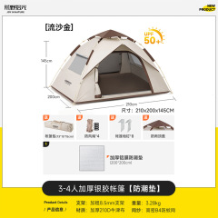 户外全自动双人帐篷野营便捷式防水防晒速开帐篷露营防蚊工厂现货