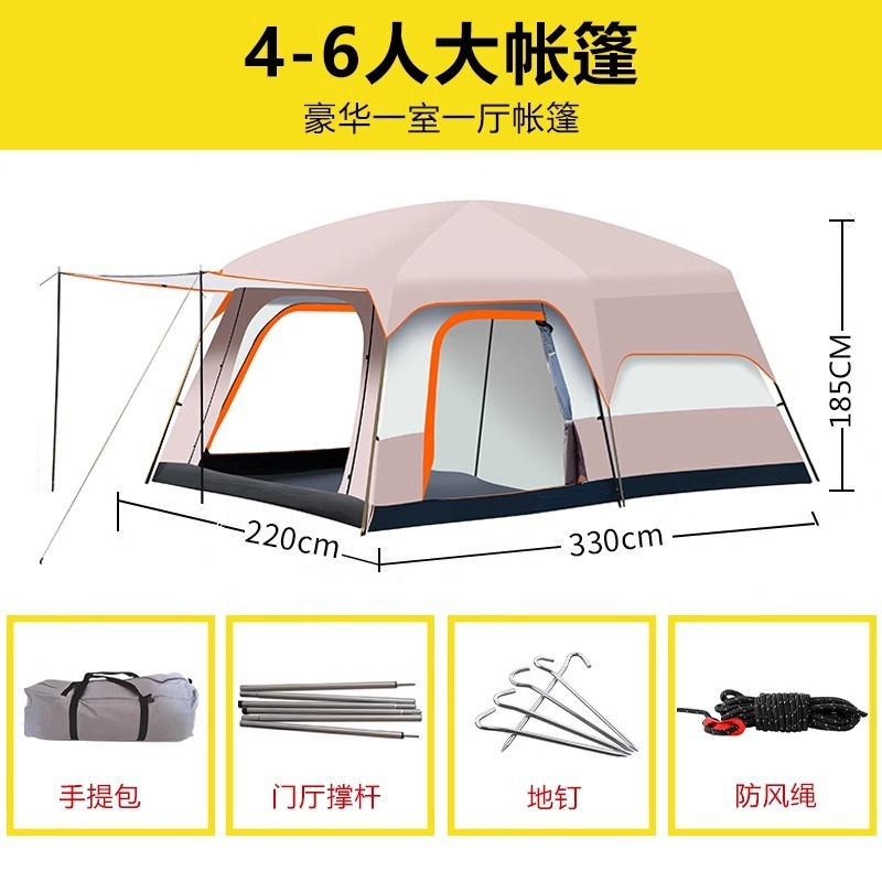 大帐篷二室一厅户外折叠便携式防风野营烧烤加厚防雨野外过夜露营