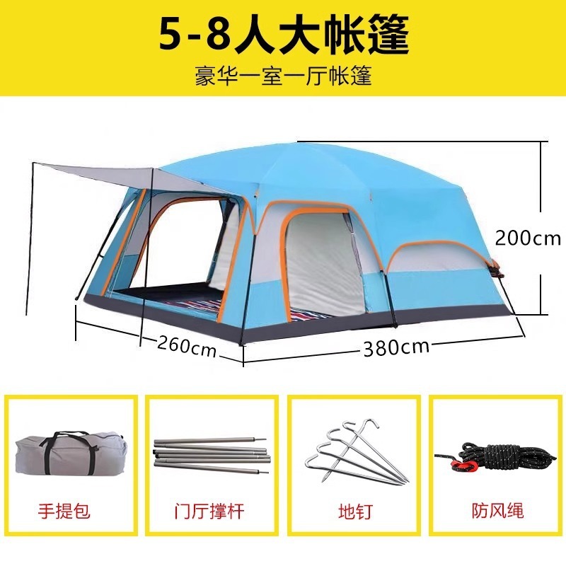 Большая палатка, две комнаты и одна гостиная, складная портативная ветрозащитная палатка для кемпинга, барбекю, утолщенная, непромокаемая, для ночлега на открытом воздухе