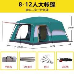 大帐篷二室一厅户外折叠便携式防风野营烧烤加厚防雨野外过夜露营