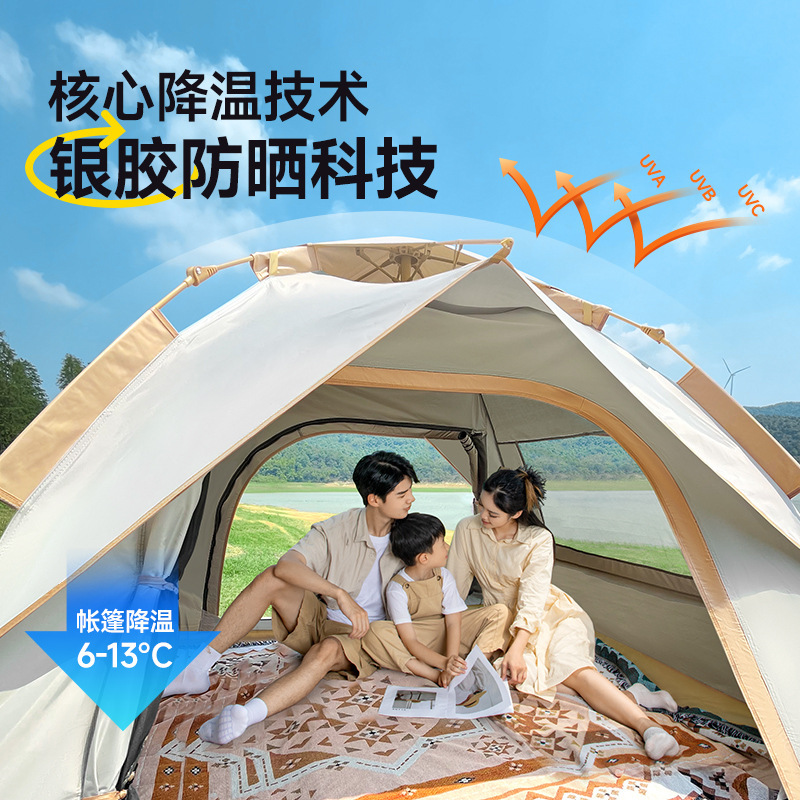 户外全自动双人帐篷野营便捷式防水防晒速开帐篷露营防蚊工厂现货