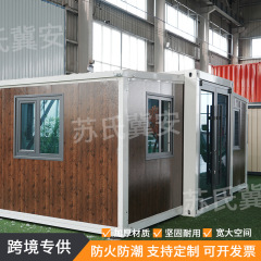 外贸木纹双翼折叠箱房户外拓展箱房拆卸可移动集装箱房活动房