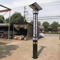 庭院灯景观灯太阳能路灯 高杆灯公园学校市政路灯广场灯杀虫灯