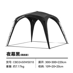 Blackdog黑狗速开天幕户外露营免搭建黑胶防晒穹顶车边帐篷遮阳棚