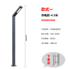 铁型材庭院灯户外防水景观灯柱3米LED侧面发光七字灯道路照明路灯