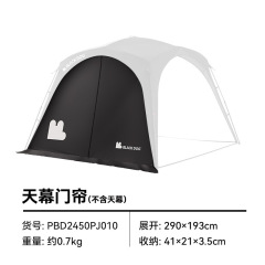 Blackdog黑狗速开天幕户外露营免搭建黑胶防晒穹顶车边帐篷遮阳棚