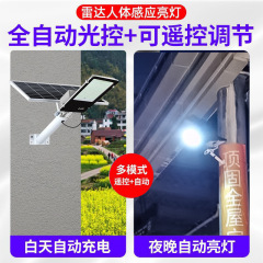 太阳能路灯户外照明市政道路工程款路灯头新农村6米led路灯杆厂家