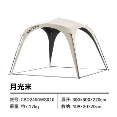 Blackdog黑狗速开天幕户外露营免搭建黑胶防晒穹顶车边帐篷遮阳棚