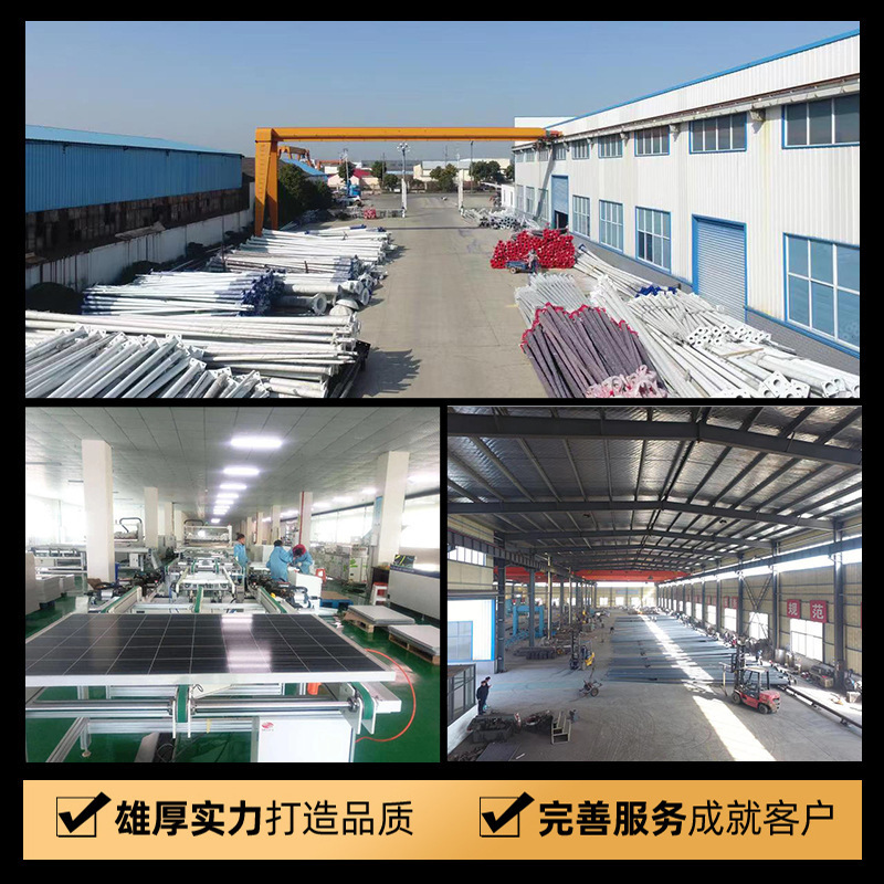 太阳能路灯户外照明市政道路工程款路灯头新农村6米led路灯杆厂家