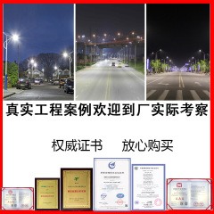 太阳能路灯户外照明市政道路工程款路灯头新农村6米led路灯杆厂家