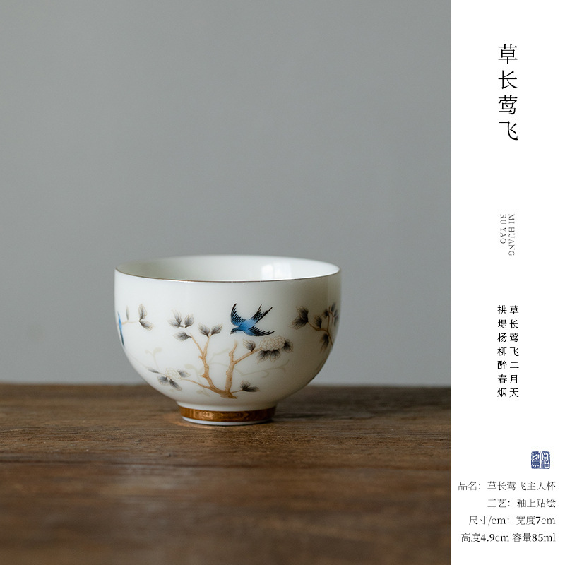 德化羊脂玉好白瓷高档主人杯品茗杯客杯单个家用陶瓷功夫茶具
