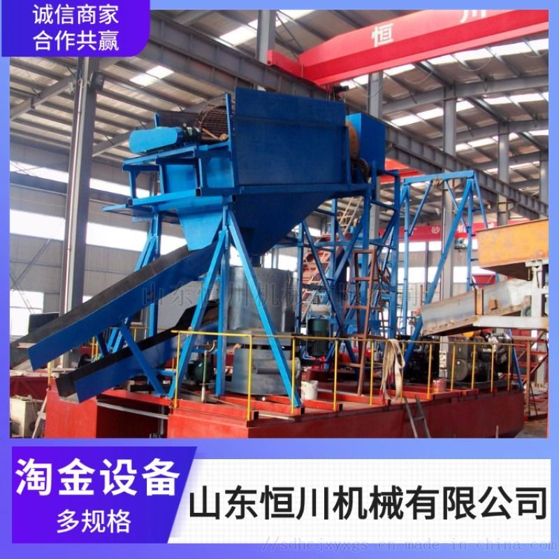 陆地淘金设备，移动式淘金车，河道砂金选矿设备