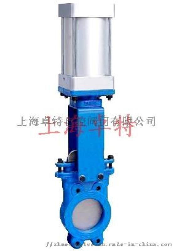 PZ673H气动刀闸阀 气动刀型闸阀