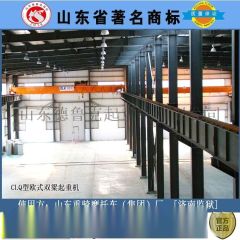 德鲁克CLQ型100T及以下欧式双梁桥式起重机