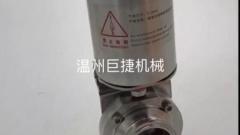 304 316L из нержавеющей стали с помощью быстропродажного зажима клапана санитарнообразной бабочки клапан бабочки