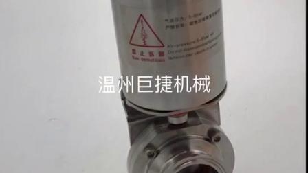 304 316L из нержавеющей стали с помощью быстропродажного зажима клапана санитарнообразной бабочки клапан бабочки