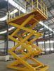 固定式剪叉升降机电动液压提升机仓库装卸货升降平台