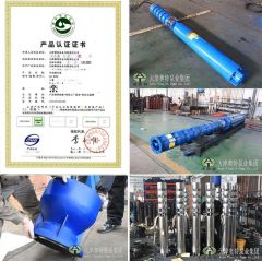 津奥特深井潜水泵AT250QJ150-320