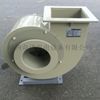 PP4-72-5A型耐酸碱PP塑料防腐离心风机