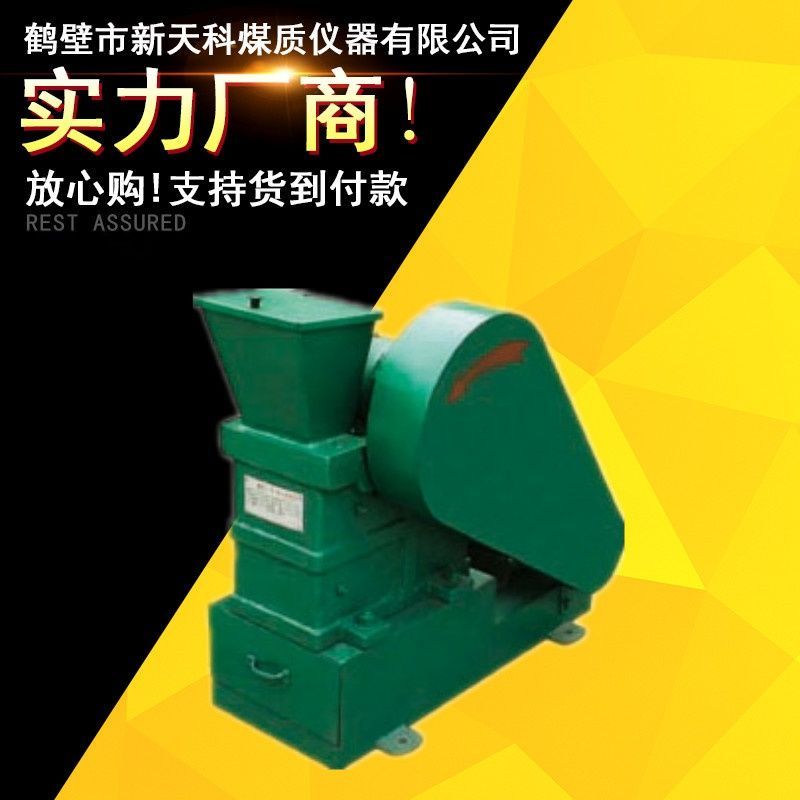 供应鄂式破碎机/矿山机械破碎设备/煤炭破碎仪器