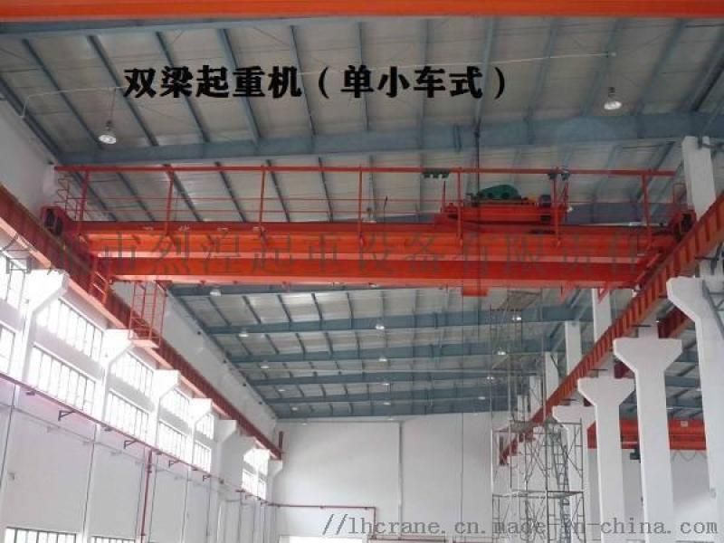 QD型双梁桥式起重机