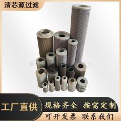 BLG-3300*20陕鼓风机油站滤油器滤芯