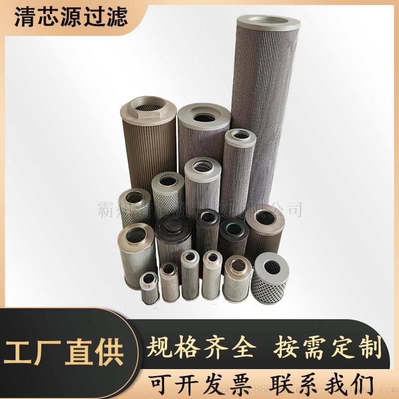 BLG-3300*20陕鼓风机油站滤油器滤芯