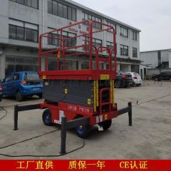 移动式液压升降机SJY0.3-9高空作业