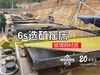 重选法选矿摇床设备 矿山机械江西摇床生产厂家