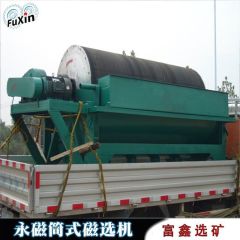 滚筒式除铁器 铁矿砂强磁分离机 铁粉提纯水选磁选机