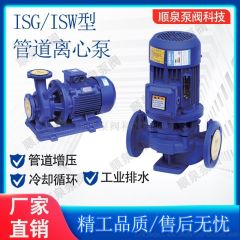 立式管道泵 无泄漏离心泵 大流量高扬程冷热水循环泵
