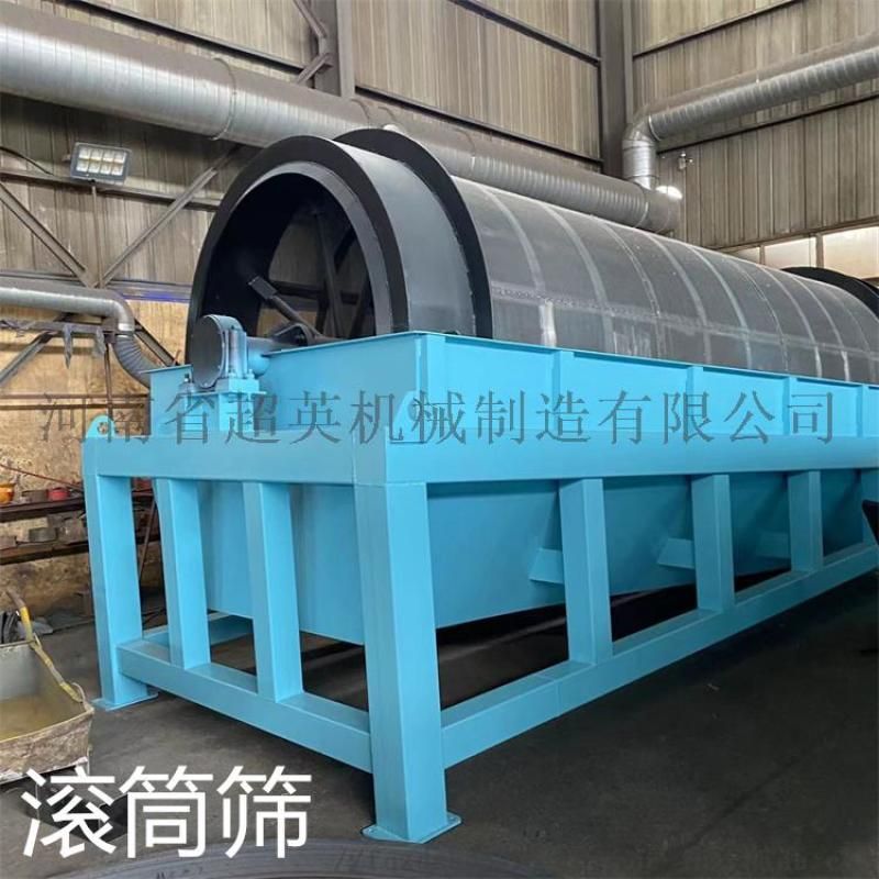 鞍山滚筒筛沙机电动筛分机石子旋转筛  振动筛