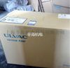 ULVAC爱发科真空泵GLD-202AA/BB