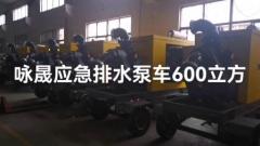 柴油机氟塑料泵离心泵 上海离心泵