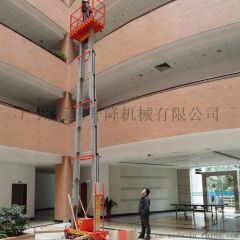 铝合金升降平台公司直销铝合金升降机铝合金升降台