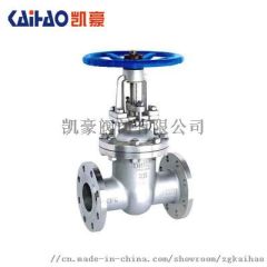 不锈钢国标法兰闸阀Z41W凯豪品牌