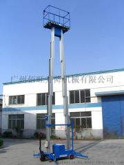 铝合金升降机厂家铝合金升降平台免费服务